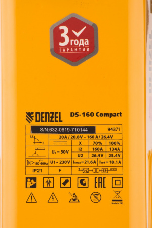Аппарат инверторный дуговой сварки DS-160 Compact, 160 А, ПВ 70%, диаметр электрода 1,6-3,2 мм Denzel